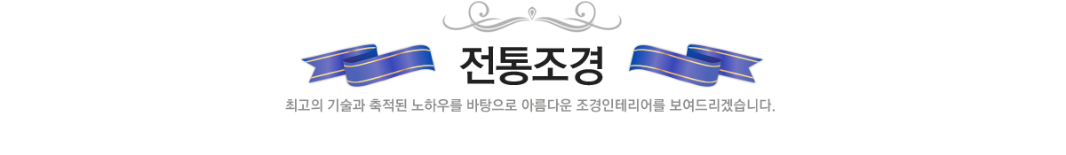 화장품진열장